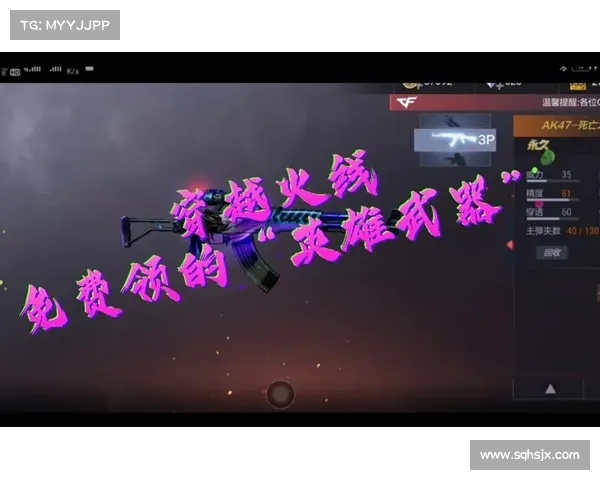 死亡之翼武器解析全攻略技巧与使用心得分享 死亡之翼武器解析全攻略技巧与使用心得分享