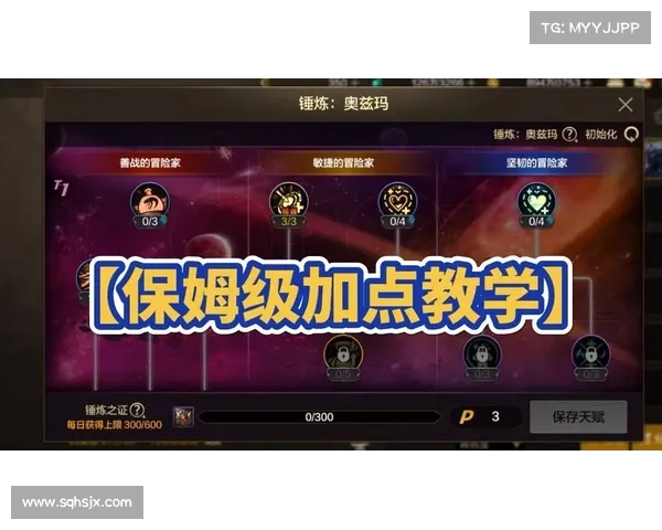 DNF奶爸技能加点终极攻略全面解析助你快速上手打造最强辅助 DNF奶爸技能加点终极攻略全面解析助你快速上手打造最强辅助