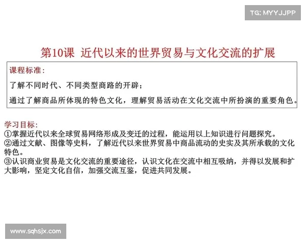 文化交流与社会变迁的互动关系及其对现代社会发展的深刻影响 文化交流与社会变迁的互动关系及其对现代社会发展的深刻影响