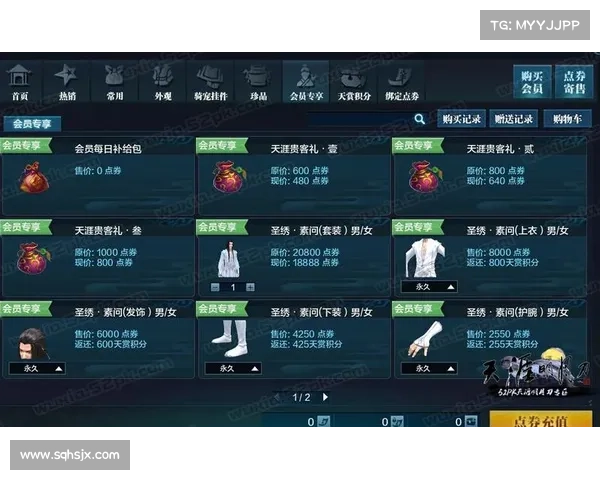 天刀情缘系统激活条件全面解析与五大攻略推荐 天刀情缘系统激活条件全面解析与五大攻略推荐