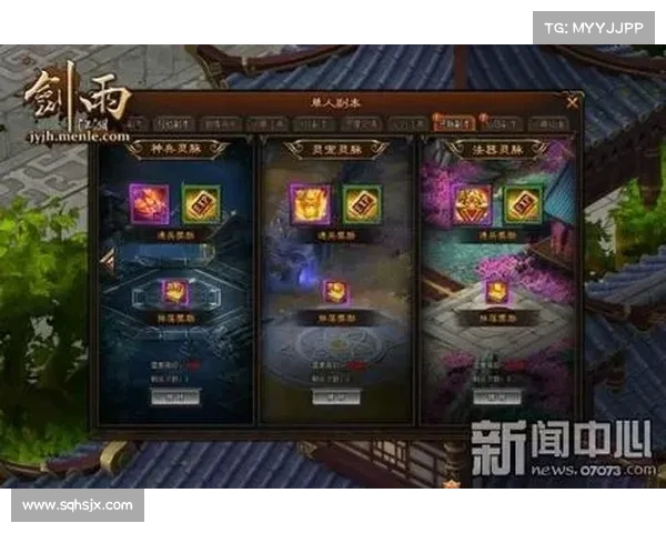 《行会3全方位游戏技巧与攻略推荐助你轻松提升游戏体验》 《行会3全方位游戏技巧与攻略推荐助你轻松提升游戏体验》