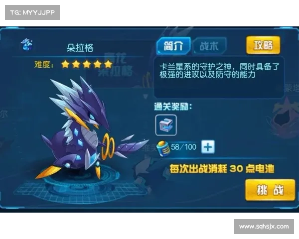 提升赛尔号战力的全面攻略与实用技巧,让你快速超越对手 提升赛尔号战力的全面攻略与实用技巧,让你快速超越对手