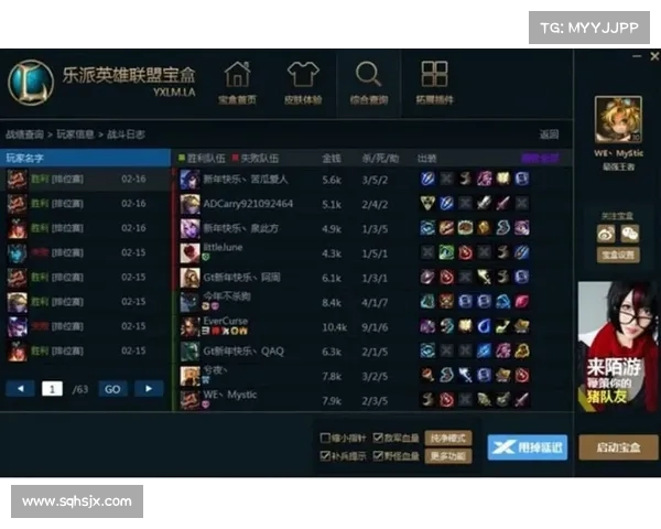 如何查询英雄联盟补偿地址及解答常见问题步骤详解 如何查询英雄联盟补偿地址及解答常见问题步骤详解