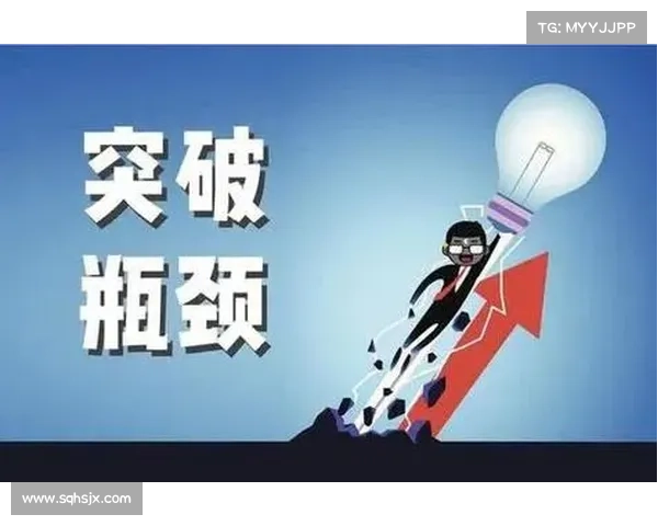 如何提升个人技能突破自我瓶颈实现卓越表现的方法与技巧